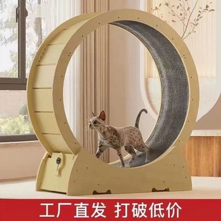 사이즈 캣휠 런캣 운동기구 고양이 켓휠 런닝머신 쳇바퀴 캣스텝, 러닝머신 세척 패드 M 사이즈 최대 8개