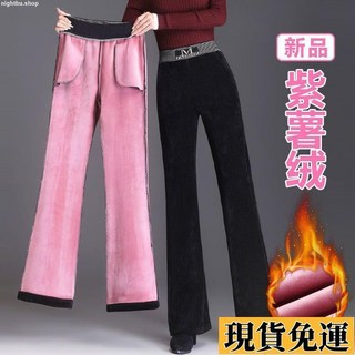 現H 褲子女士喇叭褲 新款高腰闊腿褲，加絨/不加絨可選，百搭顯瘦