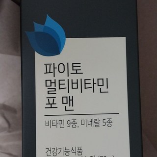 멀티비타민 남자종합 비타민D 비타민B 면역력강화 에너지증진 피로회복 영양소보충 60정 1개 2개월분