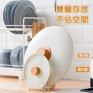 太力多功能鍋蓋收納架支架(AW632) 台灣現貨 鍋蓋架 砧板收納架 廚房置物架, 1個, 白色