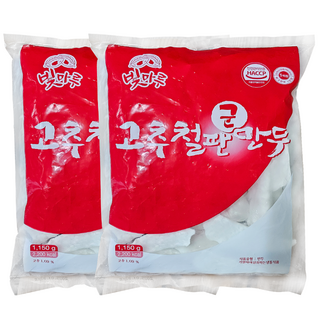 스마일유통 맛있는 고추철판군만두 업소용 군만두, 2개, 1.15kg