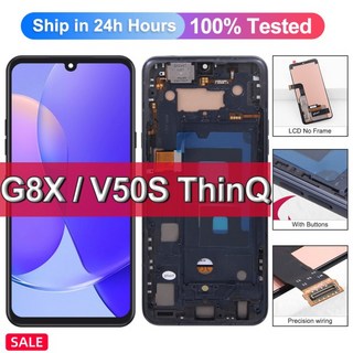 LCD 터치 스크린 디지타이저 어셈블리 교체 디스플레이 LG G8X ThinQ V50S LMG850EMW / LM-V510N, 01 G8X With Frame