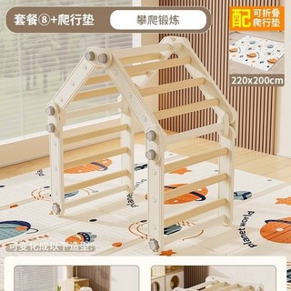 品牌直銷 兒童室內攀爬滑梯組閤玩具，百變滑梯自由拼接，安全穩固多功能家庭遊樂場, 灰白套餐8+【可折疊】爬行墊, 1個