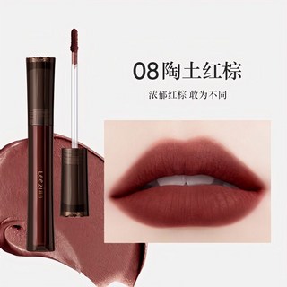 Leezi小黑瓶絲絨啞光脣釉輕薄肉桂色口紅霧面不掉色防水歐美風, 1個, Leezi正品  08#陶土紅棕