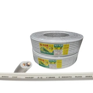 大山牌白扁線2.0mm 2芯 50Y/100Y 電線 電纜 電源線, 1個, 2.0mm 2芯 50碼(超商)