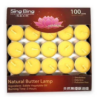 Sing Bing 芯品工坊 無煙酥油燈 100粒裝 食用植物油製 持續燃燒3小時, 1件, 3小時黃色100粒, 1kg