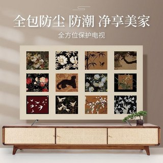 電視機防塵罩紅色電視套現代簡約55寸65寸85寸掛式臺式電視機蓋布, DBBL08,定製尺寸聯繫客服