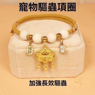 【熱銷！臺灣出貨】寵物項圈防窒息猫項圈狗鈴鐺體外驅蟲圈猫咪項圈除跳蚤蝨子狗項圈, 1個, 【吉祥紅吉祥貓】+加強長效驅蟲無聲款,M適合【7-16斤左右的】