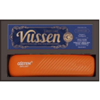 오스템 뷰센 1&키트 덴탈 선물 세트 (치약1 양치키트1개 고급케이스 쇼핑백 치약선택), 시린이케어 S, 1개, 120ml