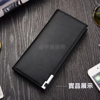 長皮夾 男生長夾 男用長夾 男士長夾 皮夾男 長夾 男生長皮夾 男性長夾
