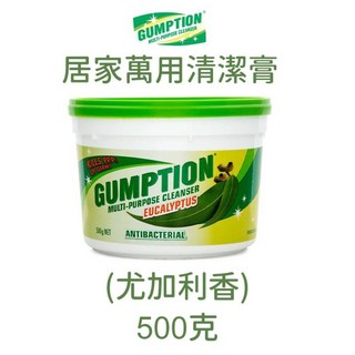 Gumption 萬用清潔膏(尤加利香) - 強效去污、清新香氛、居家清潔必備, 1個