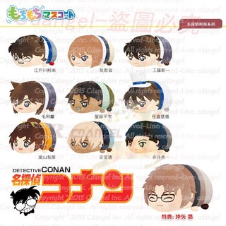 名偵探柯南 柯南 趴趴 趴娃 蟲娃 糰子 趴趴公仔 吊飾 柔軟舒適 居家擺飾, 1個, 毛利蘭,1+1組合(娃+Tsum衣著款式備註)