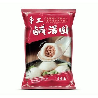 甜鹹湯圓套餐組合，多種口味一次滿足，Q彈滑順，家庭聚餐首選, 1個