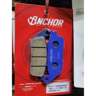 銨科(JPH331)陶瓷運動板來令片，適用於三代戰、四代戰(前)、AI-1、雷霆S、SMAX、FORCE等車款，碟煞勁, 1個