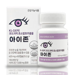 아이존 눈건강영양제 특허 신기술 포도과피효소 루테인, 2박스, 60정