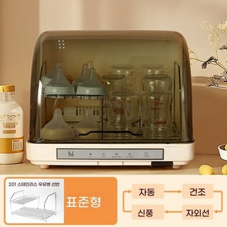 젖병소독기 멸균기 자외선 살균기 UV살균 건조기, 1. 베이지 표준 소독 건조