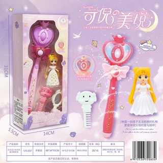 【台灣出貨】艾莎魔法棒仙女棒 冰雪奇緣愛莎公主閃光音樂皇冠套裝 女孩禮品玩具, 125-D37【紫色】(無聲), 1個