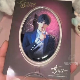 戀與深空 KFC 聯名徽章組合 沈星回 黎深 祁煜 秦徹, 1個, 小魚【豫園喵游記】正品不包官暇