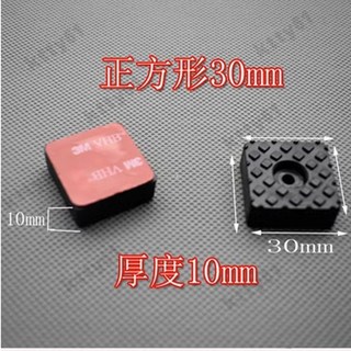 EVA桌椅腳墊 矽膠桌腳墊 墊高塊 桌椅靜音墊 桌椅止滑墊 家具腳墊 洗衣機底座 桌腳墊 防滑墊 沙發腳墊 洗衣機防震墊, 1個
