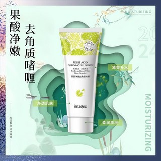 果酸淨透洗面奶，深層清潔去角質，溫和控油，全身適用，去除老廢角質素，展現光滑細緻肌膚, 1個, 果酸淨透去角質素,80g