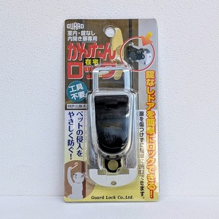 GUARD No.260 旅行房門安全鎖 (適用喇叭鎖/水平鎖) 租屋套房門鎖 室內鎖 內開式, 1個