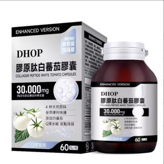 DHOP 膠原肽白番茄膠囊 加強版 30000mg 60粒 冰晶番茄 膠原蛋白 玄米萃取物 養顏美容透光靚麗, 1件, 120粒（調整裝）, 77g
