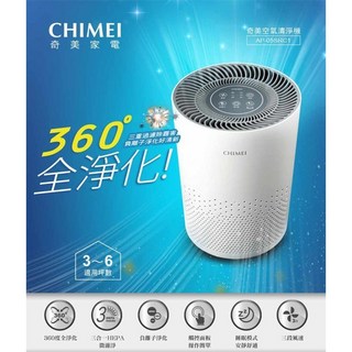 CHIMEI奇美 360度全淨化智能空氣清淨機 AP-05SRC1