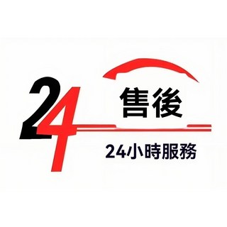 購物權益與售後保障說明, 無憂