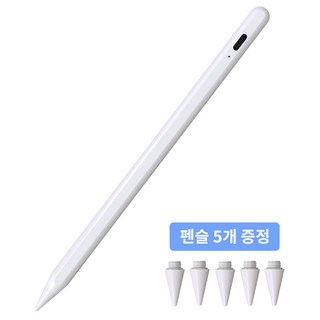 WOWWAY 아이패드 펜슬 터치펜 애플 iPad 호환용 블루투스형 usb-c 초미세 터치플렉스펜 스마트펜, 1개, 화이트
