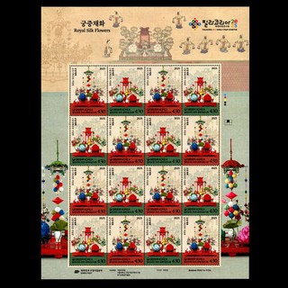 우표/ 2025 궁중 채화(두번째) 기념 전지 + 안내카드 증정, 1세트