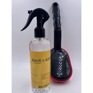 車霸 CB輪胎亮光保護劑300ML 輪胎刷組合 輪胎清潔 輪胎保養 塑料保養, 1個, 輪胎油300ML+耐用輪胎刷