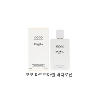 샤넬 코코 마드모아젤 바디 로션 200ml, 1개