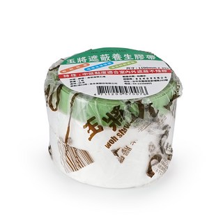 玉將 遮蔽養生膠帶 中低黏度 適用室內外遮蔽不殘膠 尺寸:1100mm x 25v, 1個