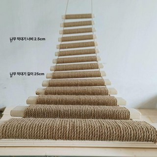 고양이 나무 사다리 스크래쳐 단단한 가정용 점프, 1개, 50cm 스탠다드시잘