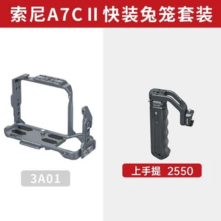 소니 A7CII 카메라 팔캠 F22&F38&F50 퀵 릴리즈 에코시스템 바텀 플레이트 L 브래킷 케이지