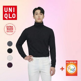 유니클로 남성 히트텍 캐시미어블렌드 터틀넥 T(9부) 엑스트라웜 발열 내복 미니핫팩증정