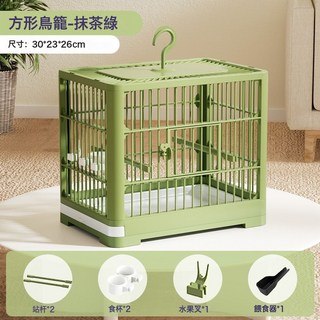 鳥籠 鸚鵡籠大空間透氣遛鳥神器居家戶外便攜外帶觀賞籠小鳥籠, 1個, 綠色30*23*26CM:如圖