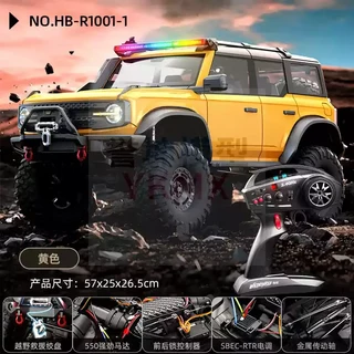 Hb-R1001 스케일 1/10 RC카 와일드 호스 4륜 구동 2.4ghz 클라이밍 오프로드 무선 조종 자동차 성인용 장난, 14 R1001 Yellow-2
