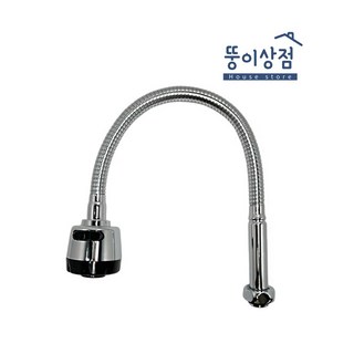 교체형 코브라 I형 주방수전 50cm, 1개