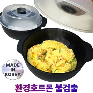 알로비 이지찜 전자레인지 찜기 국산 간편조리 스팀용기, 1세트, 심플블랙 소형1P+중형1P