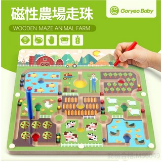GoryeoBaby 韓國高麗寶貝 木質運筆磁性迷宮遊戲 農場走珠板 兒童益智玩具 商檢合格, 1個