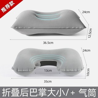 旅行充氣枕頭戶外旅遊可摺疊枕芯一對汽車飛機便攜式用品腰枕靠枕, 【兩個裝】遠山灰+u型枕（+氣筒）