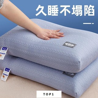 家用枕頭 枕頭一只單人枕芯護頸椎助睡眠一對裝家用學生宿舍可水洗酒店專用, 【護頸助眠按摩枕】白色-高枕,單只裝【大廠直供-可水洗】, 1個