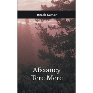 (英文圖書)Afsaaney Tere Mere Mere Lafzon ka dastak aapke dil tak 平裝版, Bookleaf Publishing, 英文