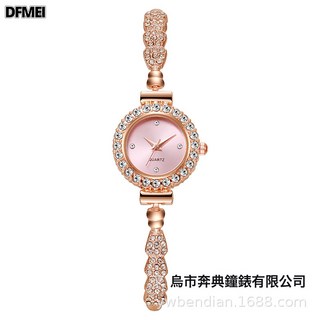 DFMEI 新款女士石英手錶水鑽女表小錶盤纖細手鍊自由調節飾品石英錶現貨