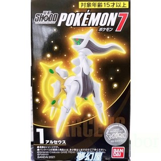 精靈寶可夢 SHODO POKEMON P7 單售 阿爾宙斯, 1個