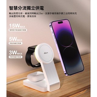 Apone Speedy 折疊式三合一磁吸無線充電座 MagSafe iPhone AirPods Watch 喵之隅, 1個