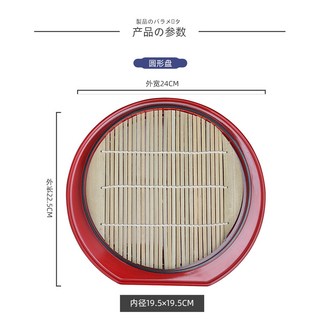 桃園有貨 日式居酒屋設計涼麵盤蕎麥麵烏冬麵盤組 (含竹席杯味碟) 可客製化日式料理用品, 圓形一套（盤/竹蓆）, 1個