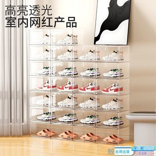 磁吸亞克力透明鞋盒 防塵可疊加鞋子收納盒 網紅鞋牆展示儲物櫃, 陞級加厚透明黑【2個】,側開門磁吸（可裝46碼極其以下）, 1個