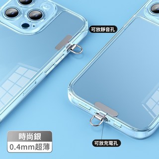 靜音孔迷你手機夾片 可掛手機吊飾 手機掛繩夾片 mini 款 手機側面夾片 手機墊片 吊飾夾片 可掛充電孔靜音孔, 1個, 剛原色